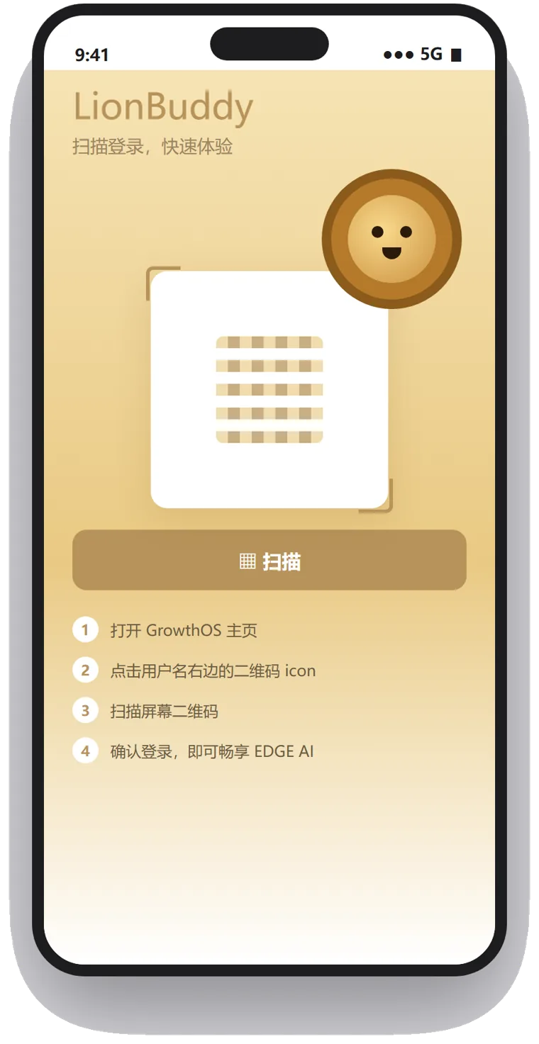 LionBuddy 员工社区